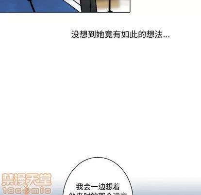 别离我而去 别离我而去 | 第11章 第65页
