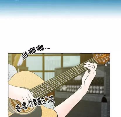 别离我而去 别离我而去 | 第11章 第67页