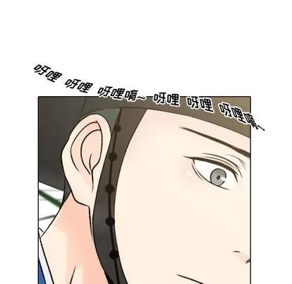 别离我而去 别离我而去 | 第11章 第71页