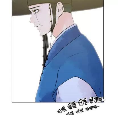 别离我而去 别离我而去 | 第11章 第76页