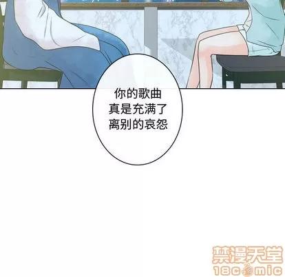 别离我而去 别离我而去 | 第11章 第80页
