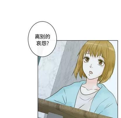 别离我而去 别离我而去 | 第11章 第81页