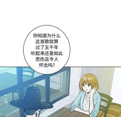 别离我而去 别离我而去 | 第11章 第84页