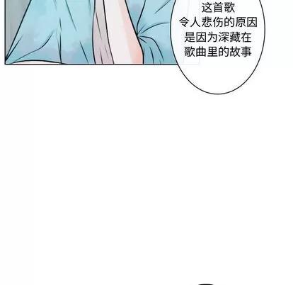 别离我而去 别离我而去 | 第11章 第87页