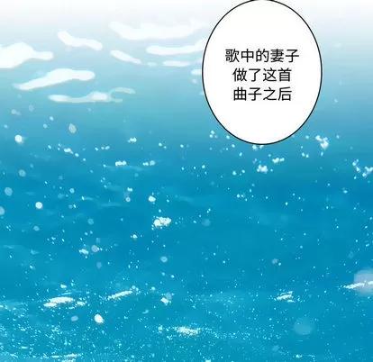 别离我而去 别离我而去 | 第11章 第88页