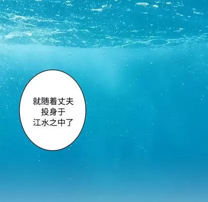 别离我而去 别离我而去 | 第11章 第89页