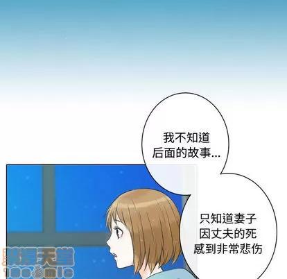 别离我而去 别离我而去 | 第11章 第90页