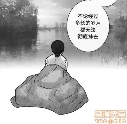 别离我而去 别离我而去 | 第11章 第95页