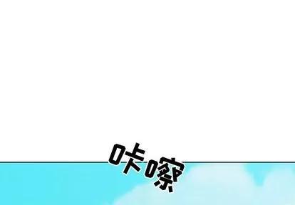 别离我而去 别离我而去 | 第12章 第1页
