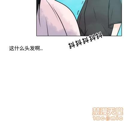 别离我而去 别离我而去 | 第12章 第5页