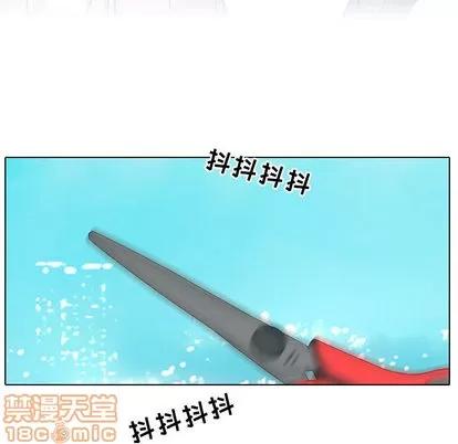别离我而去 别离我而去 | 第12章 第10页