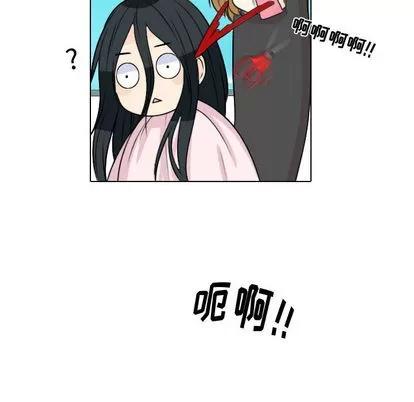 别离我而去 别离我而去 | 第12章 第12页