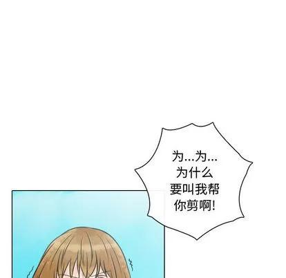 别离我而去 别离我而去 | 第12章 第16页