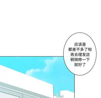 别离我而去 别离我而去 | 第12章 第19页