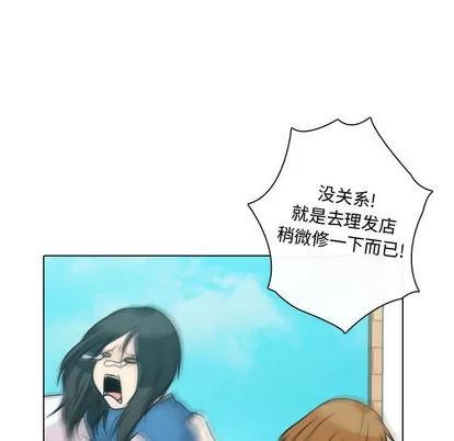 别离我而去 别离我而去 | 第12章 第21页