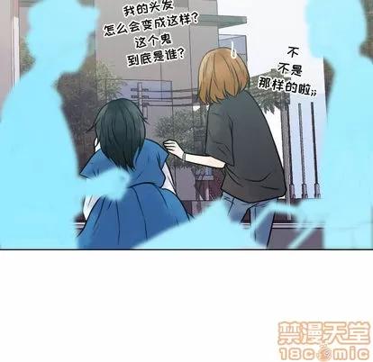 别离我而去 别离我而去 | 第12章 第30页