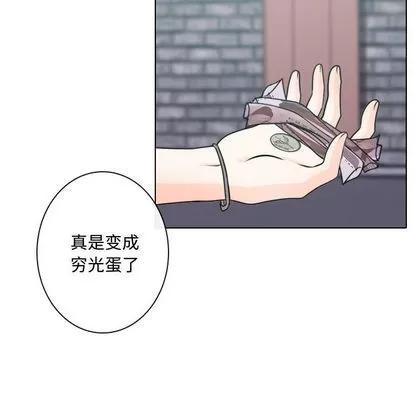 别离我而去 别离我而去 | 第12章 第36页