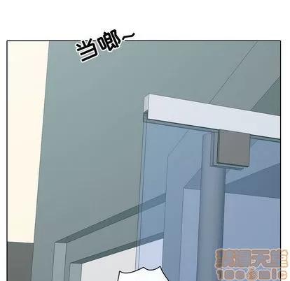 别离我而去 别离我而去 | 第12章 第45页