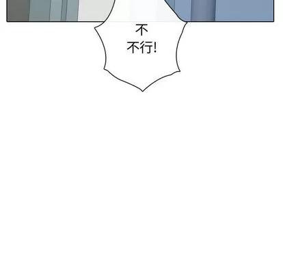 别离我而去 别离我而去 | 第12章 第46页