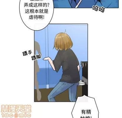 别离我而去 别离我而去 | 第12章 第50页