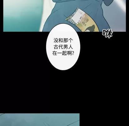 别离我而去 别离我而去 | 第12章 第71页