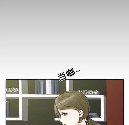 别离我而去 别离我而去 | 第12章 第86页