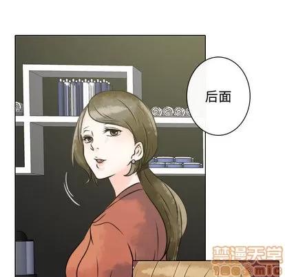 别离我而去 别离我而去 | 第12章 第90页