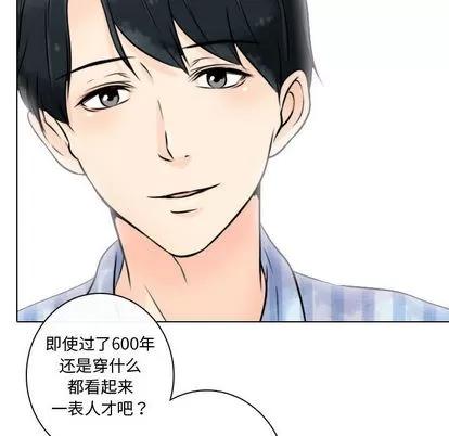 别离我而去 别离我而去 | 第12章 第94页