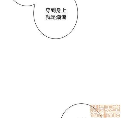 别离我而去 别离我而去 | 第12章 第95页
