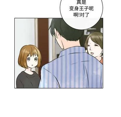 别离我而去 别离我而去 | 第12章 第96页