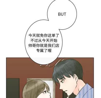 别离我而去 别离我而去 | 第12章 第99页