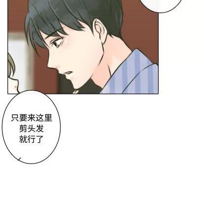 别离我而去 别离我而去 | 第12章 第101页