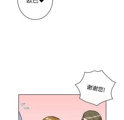 别离我而去 别离我而去 | 第12章 第103页