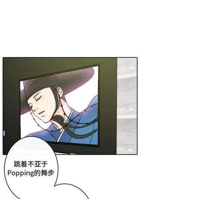 别离我而去 别离我而去 | 第12章 第107页