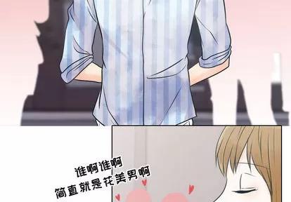 别离我而去 别离我而去 | 第13章 第3页