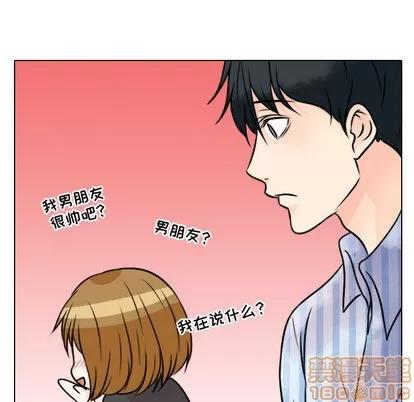 别离我而去 别离我而去 | 第13章 第5页
