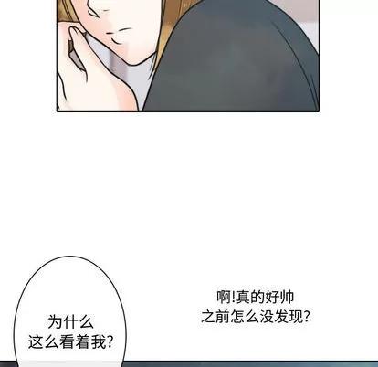 别离我而去 别离我而去 | 第13章 第7页