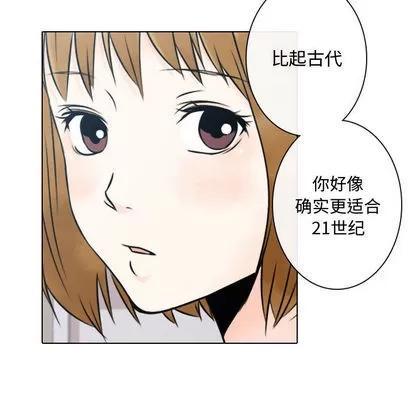 别离我而去 别离我而去 | 第13章 第9页