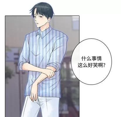 别离我而去 别离我而去 | 第13章 第14页