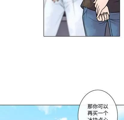 别离我而去 别离我而去 | 第13章 第16页