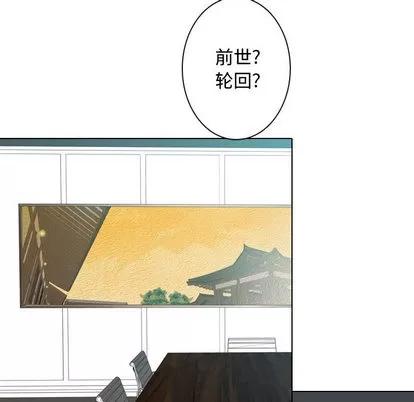 别离我而去 别离我而去 | 第13章 第22页
