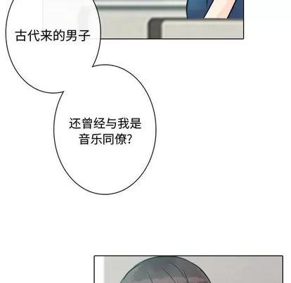 别离我而去 别离我而去 | 第13章 第26页