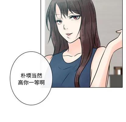 别离我而去 别离我而去 | 第13章 第27页