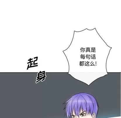 别离我而去 别离我而去 | 第13章 第28页