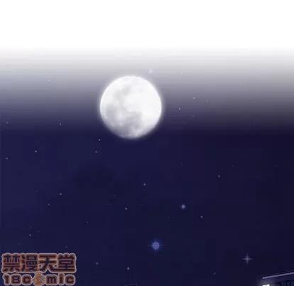 别离我而去 别离我而去 | 第13章 第45页