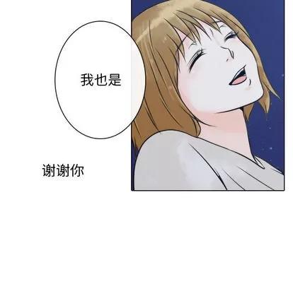 别离我而去 别离我而去 | 第13章 第49页
