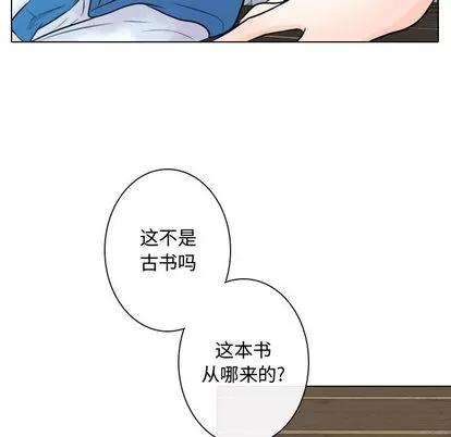 别离我而去 别离我而去 | 第13章 第51页
