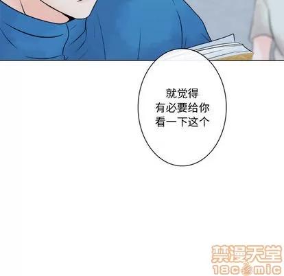 别离我而去 别离我而去 | 第13章 第55页