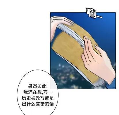 别离我而去 别离我而去 | 第13章 第57页