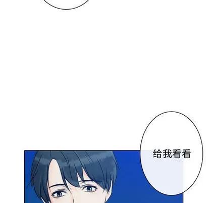别离我而去 别离我而去 | 第13章 第58页